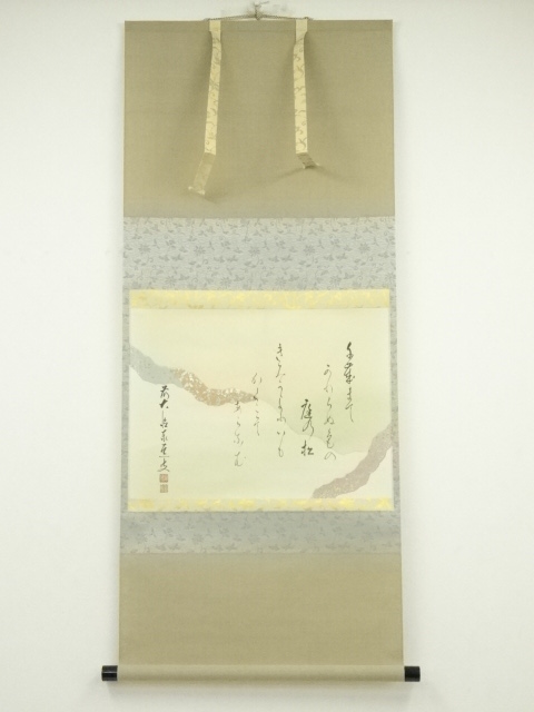 JAPANESE HANGING SCROLL / HAND PAINTED / POEM 